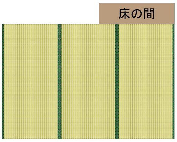 茶室の間取り基本ルール｜畳の敷き方｜3畳